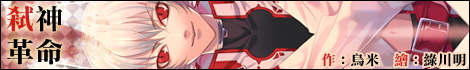 Banner2
